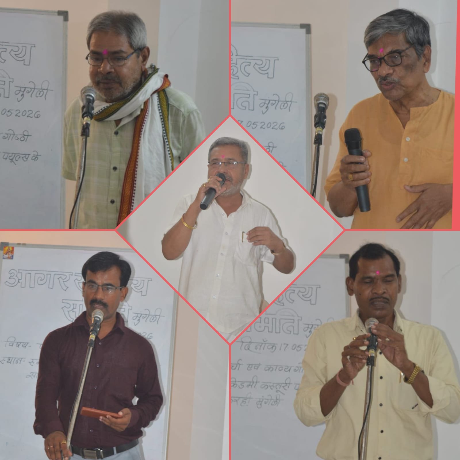 साझा काव्य संग्रह आने वाली पीढ़ी के लिए मील का पत्थर साबित होगा: डॉ. चंद्रशेखर साझा काव्य संग्रह आने वाली पीढ़ी के लिए मील का पत्थर साबित होगा: डॉ. चंद्रशेखर
