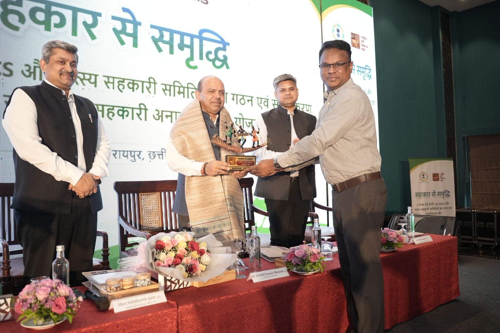 सहकार से समृद्धि की ओर: नवा रायपुर में छह राज्यों की क्षेत्रीय सहकारिता कार्यशाला संपन्न सहकार से समृद्धि की ओर: नवा रायपुर में छह राज्यों की क्षेत्रीय सहकारिता कार्यशाला संपन्न