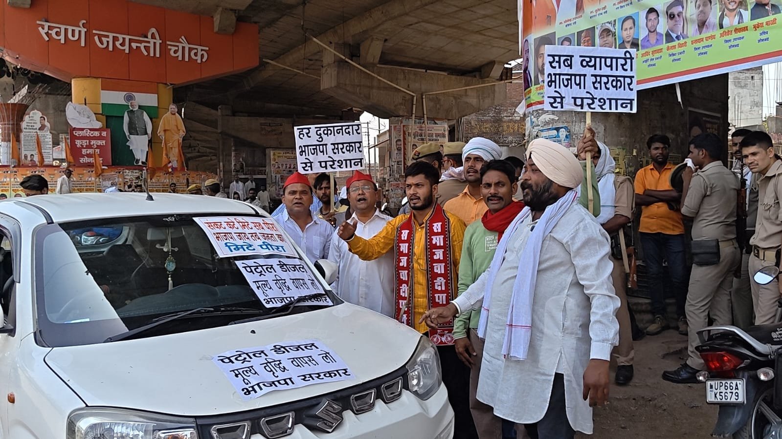 समाजवादी पार्टी कार्यकर्ताओं द्वारा पेट्रोल-डीजल, महंगाई, बेरोज़गारी को लेकर गाड़ी खींचते हुए भाजपा सरकार के विरोध में किया जोरदार प्रदर्शन।