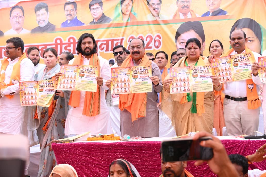 बम्हनीडीह के विकास के लिए भाजपा के पक्ष में उमड़ा जनसमर्थन, सनातन और विकास विरोधी को सिखाएगी सबक : उप मुख्यमंत्री अरुण साव