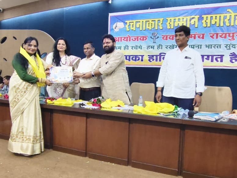 ‘बिलासपुर की प्रसिद्ध कवयित्री व शिक्षिका पूर्णिमा तिवारी रायपुर में शब्द शिखर सम्मान से सम्मानित”